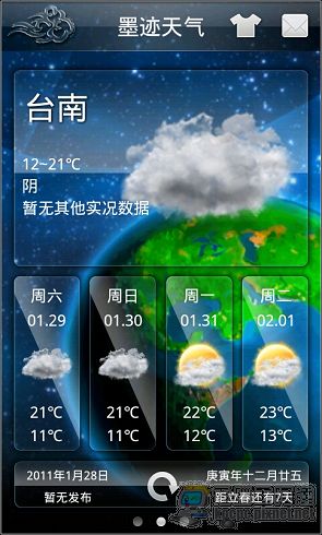 nEO_IMG_2011-1-28-19-13-42.jpg nEO_IMG_2011-1-28-19-13-42.jpg