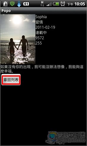 2011-2-19-22-5-22.jpg 2011-2-19-22-5-22.jpg