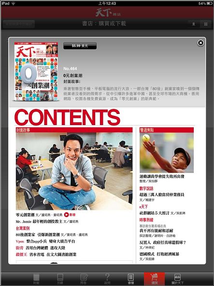 IMG_0113.jpg IMG_0113.jpg