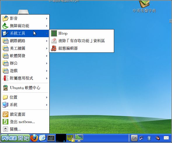 Screenshot-4.jpg Screenshot-4.jpg
