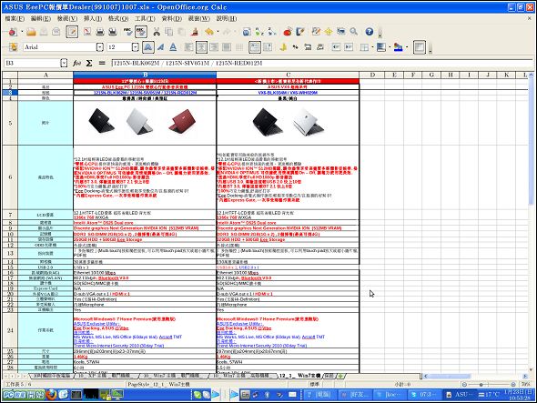 Screenshot-30.jpg Screenshot-30.jpg