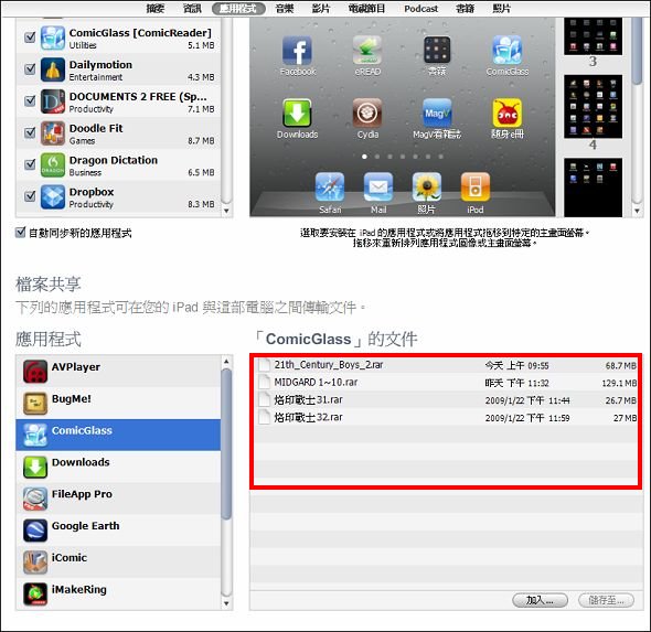 20101209095914890.jpg 20101209095914890.jpg