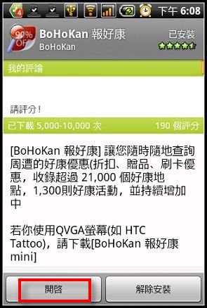 nEO_IMG_2010-07-03-18-07-25.jpg nEO_IMG_2010-07-03-18-07-25.jpg