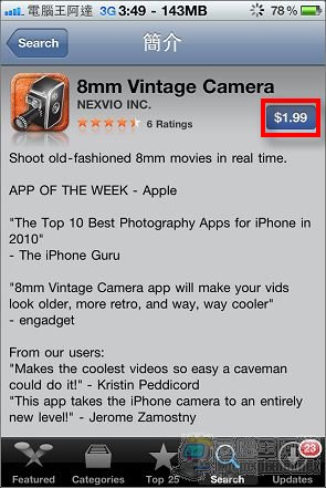 nEO_IMG_IMG_1361.jpg nEO_IMG_IMG_1361.jpg