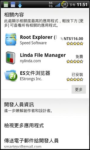 nEO_IMG_2010-12-18-23-51-38.jpg nEO_IMG_2010-12-18-23-51-38.jpg