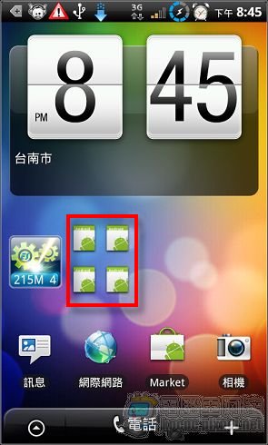 nEO_IMG_2011-01-19-20-45-57.jpg nEO_IMG_2011-01-19-20-45-57.jpg