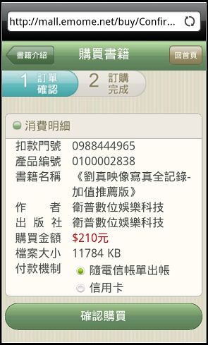 nEO_IMG_08.jpg nEO_IMG_08.jpg