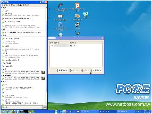 Screenshot-21.jpg Screenshot-21.jpg