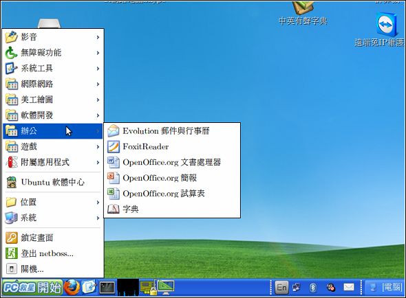 Screenshot-8.jpg Screenshot-8.jpg