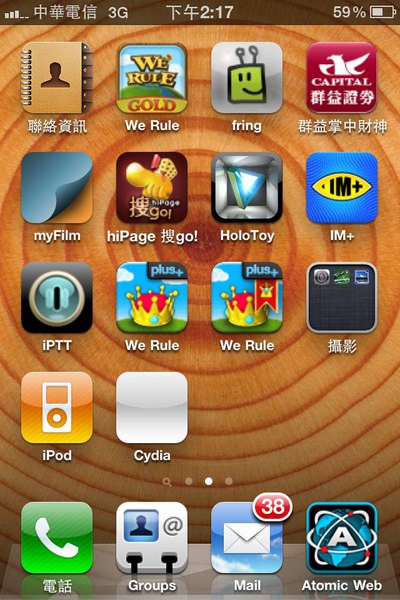 IMG_0101.JPG IMG_0101.JPG