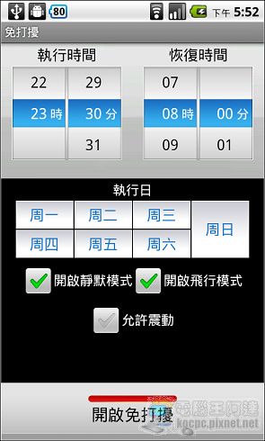 nEO_IMG_2011-03-25-17-52-41.jpg nEO_IMG_2011-03-25-17-52-41.jpg