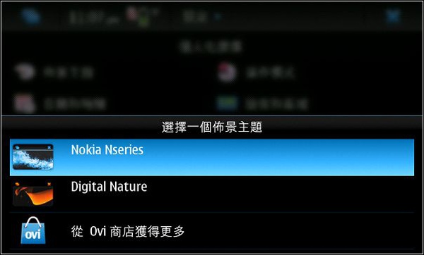 nEO_IMG_Screenshot-20100602-230744.jpg nEO_IMG_Screenshot-20100602-230744.jpg