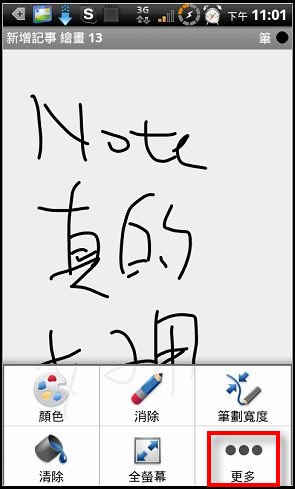 nEO_IMG_2010-11-17-22-58-47.jpg nEO_IMG_2010-11-17-22-58-47.jpg