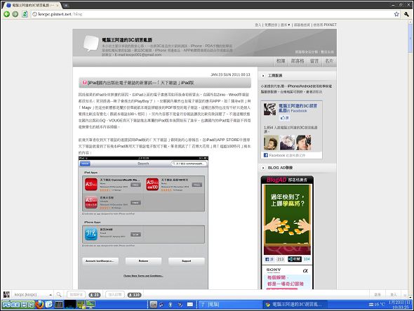 Screenshot-18.jpg Screenshot-18.jpg