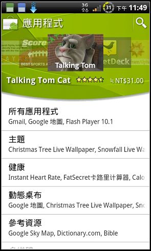 nEO_IMG_2010-12-18-23-49-51.jpg nEO_IMG_2010-12-18-23-49-51.jpg