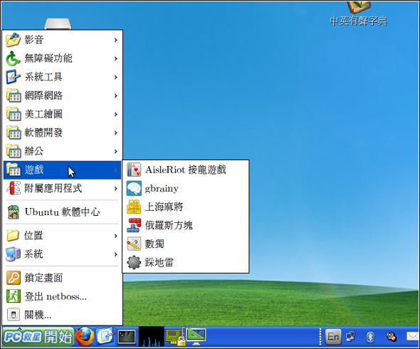 Screenshot-9.jpg Screenshot-9.jpg