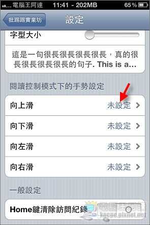 nEO_IMG_IMG_1419.jpg nEO_IMG_IMG_1419.jpg