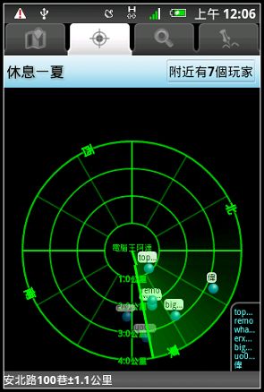 nEO_IMG_2010-07-24-00-05-03.jpg nEO_IMG_2010-07-24-00-05-03.jpg