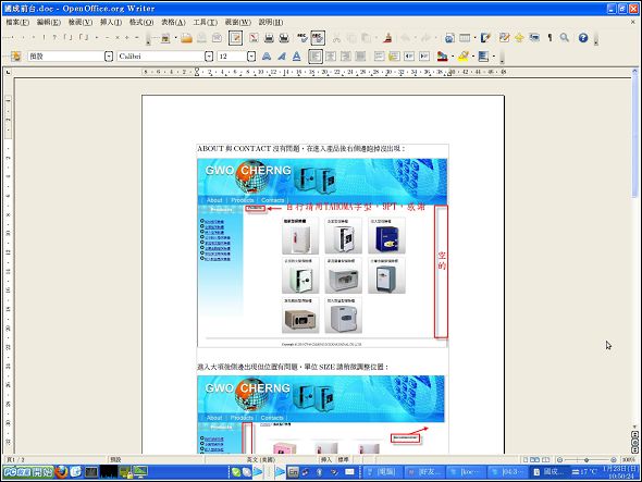 Screenshot-29.jpg Screenshot-29.jpg