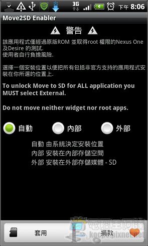 nEO_IMG_Move2SD Enabler02.jpg nEO_IMG_Move2SD Enabler02.jpg