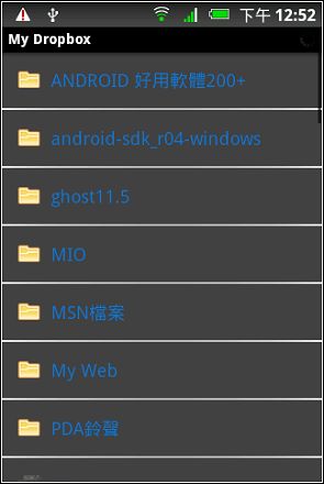 Dropbox02.jpg Dropbox02.jpg