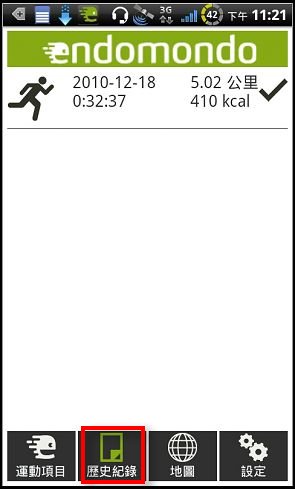 nEO_IMG_2010-12-18-23-21-0.jpg nEO_IMG_2010-12-18-23-21-0.jpg