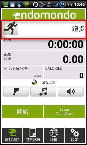 複製 -nEO_IMG_2010-12-18-22-46-6.jpg 複製 -nEO_IMG_2010-12-18-22-46-6.jpg