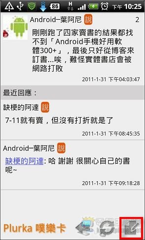 2011-1-31-22-25-48.jpg 2011-1-31-22-25-48.jpg