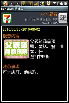 nEO_IMG_2010-07-03-18-08-43.jpg nEO_IMG_2010-07-03-18-08-43.jpg