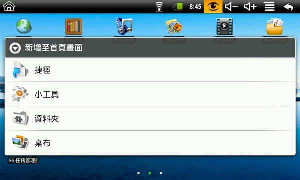 20100801004508.jpg 20100801004508.jpg