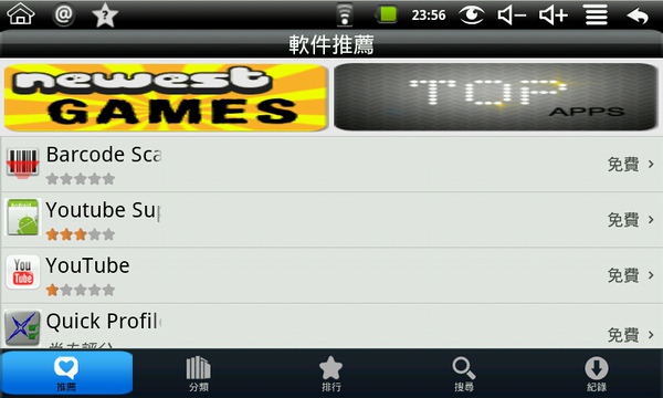 20100801155601.jpg 20100801155601.jpg