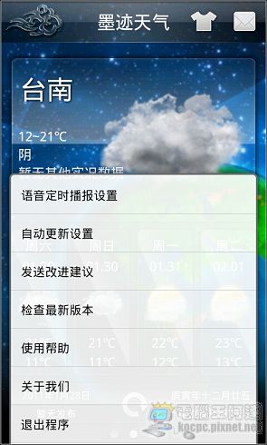 nEO_IMG_2011-1-28-19-16-48.jpg nEO_IMG_2011-1-28-19-16-48.jpg