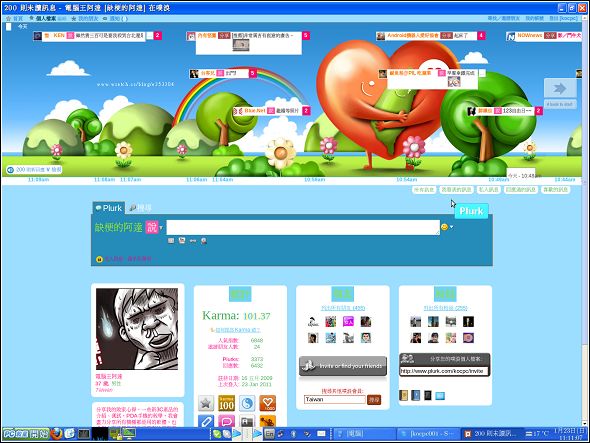 Screenshot-42.jpg Screenshot-42.jpg