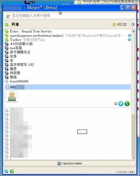 Screenshot-25.jpg Screenshot-25.jpg