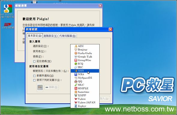 Screenshot-20.jpg Screenshot-20.jpg