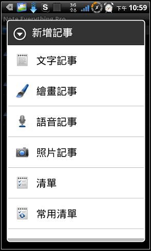 nEO_IMG_2010-11-17-22-56-59.jpg nEO_IMG_2010-11-17-22-56-59.jpg