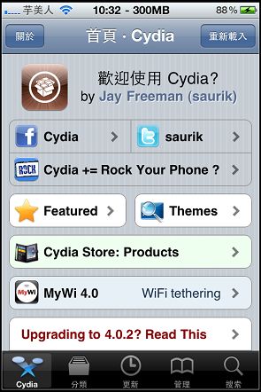 IMG_0538.jpg IMG_0538.jpg