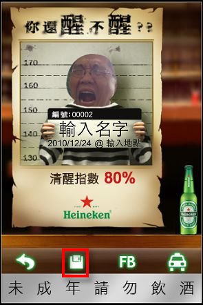 複製 (2) -nEO_IMG_IMG_0719.jpg 複製 (2) -nEO_IMG_IMG_0719.jpg