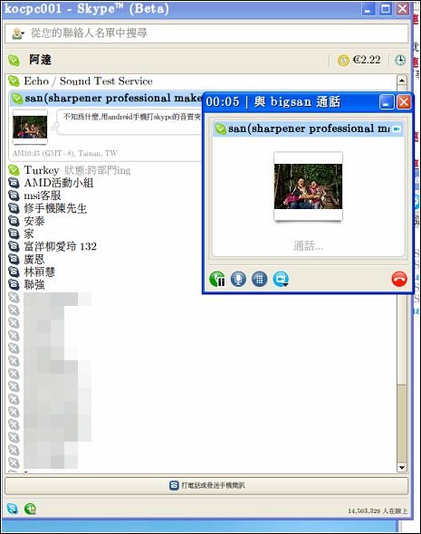 Screenshot-27.jpg Screenshot-27.jpg