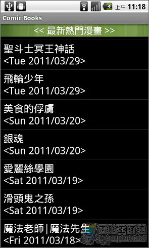 nEO_IMG_2011-03-31-11-18-21.jpg nEO_IMG_2011-03-31-11-18-21.jpg