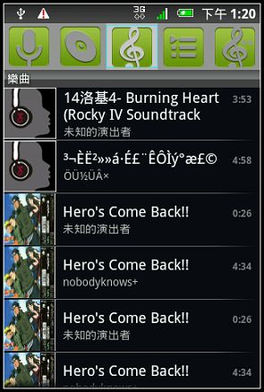 2010-07-23-13-20-29.jpg 2010-07-23-13-20-29.jpg