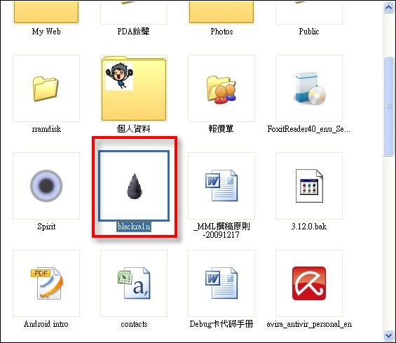 20100706204532984.jpg 20100706204532984.jpg