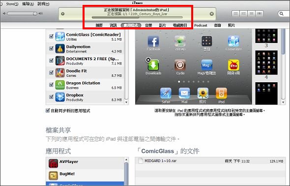 20101209095837265.jpg 20101209095837265.jpg