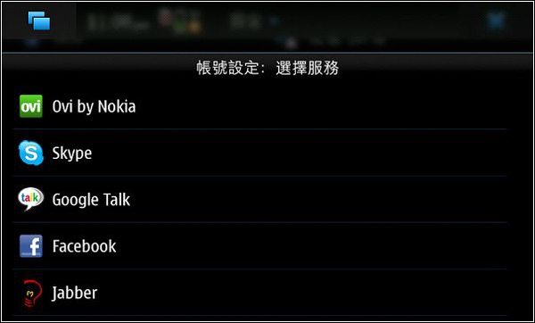 nEO_IMG_Screenshot-20100602-230808.jpg nEO_IMG_Screenshot-20100602-230808.jpg