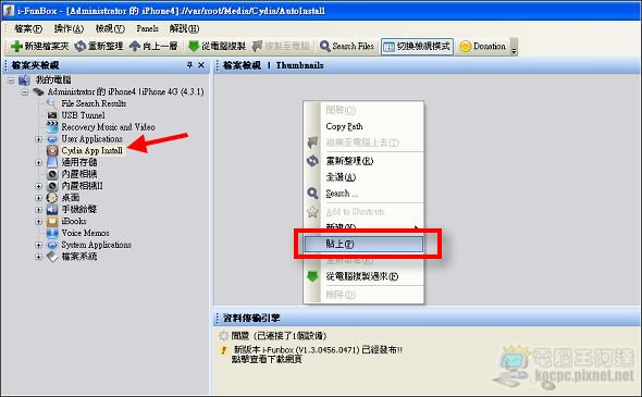 20110409144952765.jpg 20110409144952765.jpg