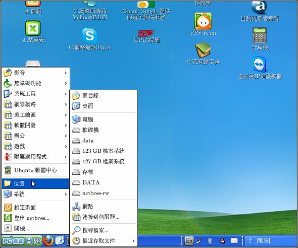 Screenshot-11.jpg Screenshot-11.jpg