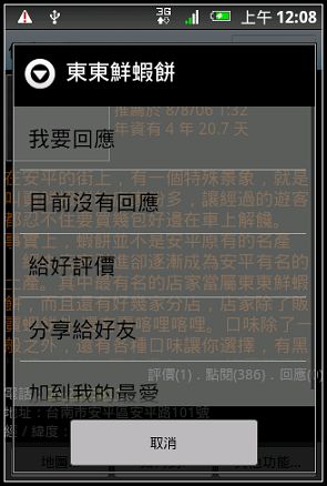 nEO_IMG_2010-07-24-00-06-27.jpg nEO_IMG_2010-07-24-00-06-27.jpg