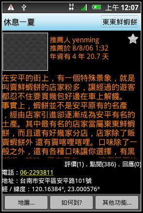 nEO_IMG_2010-07-24-00-05-46.jpg nEO_IMG_2010-07-24-00-05-46.jpg