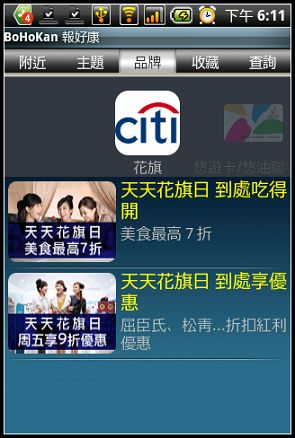 nEO_IMG_2010-07-03-18-10-21.jpg nEO_IMG_2010-07-03-18-10-21.jpg