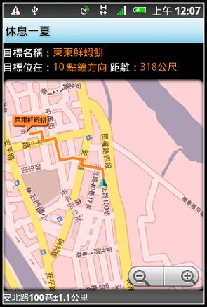 nEO_IMG_2010-07-24-00-06-14.jpg nEO_IMG_2010-07-24-00-06-14.jpg